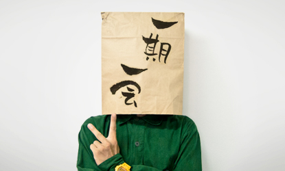 弄弄的柚子 吳,負責美術設計與程式設計