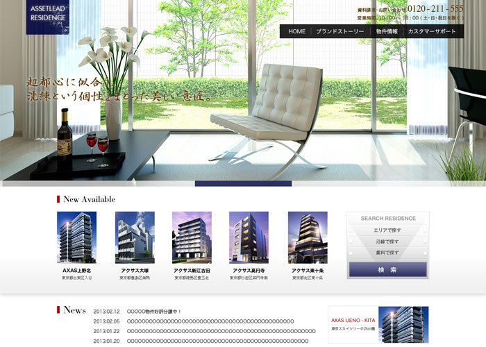 Asset Residence WEB DESIGN
