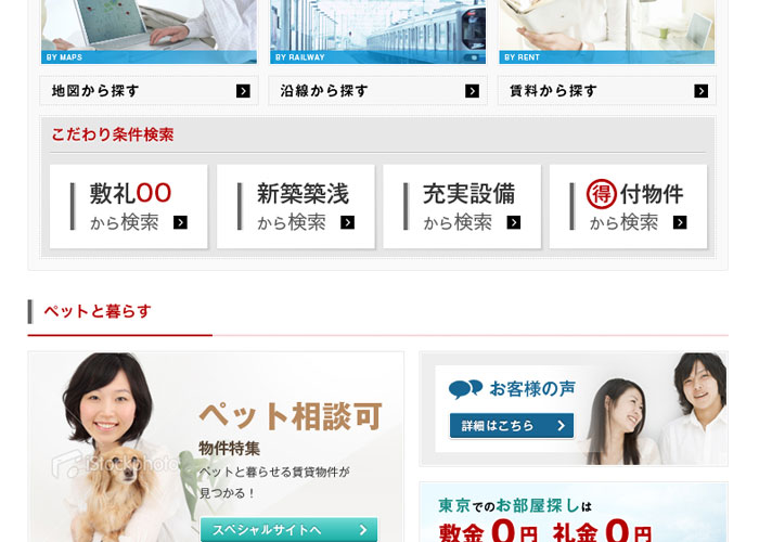 Asset Navi WEB DESIGN