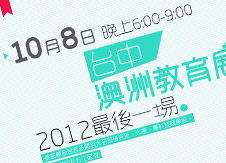 JRIS 傑瑞斯澳洲國際教育中心